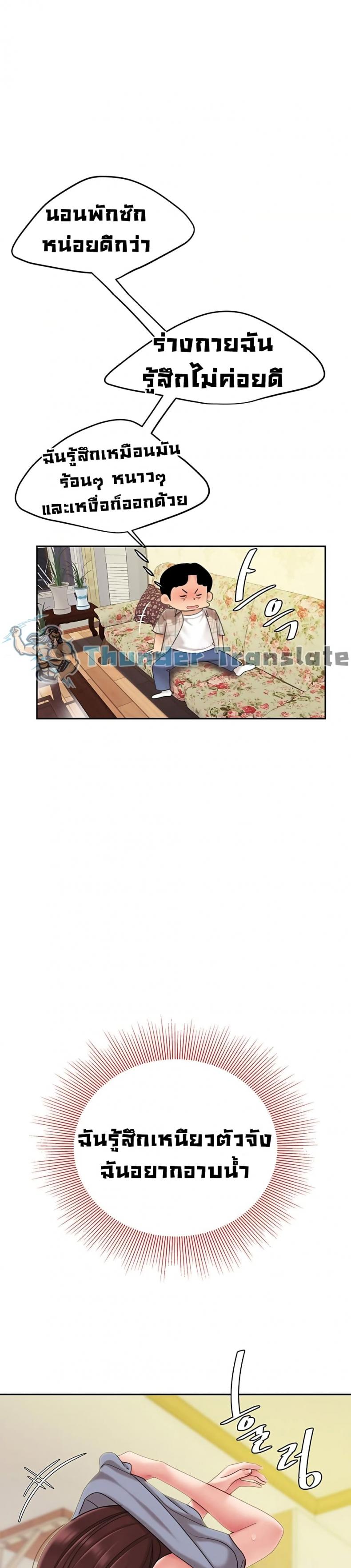 page-19