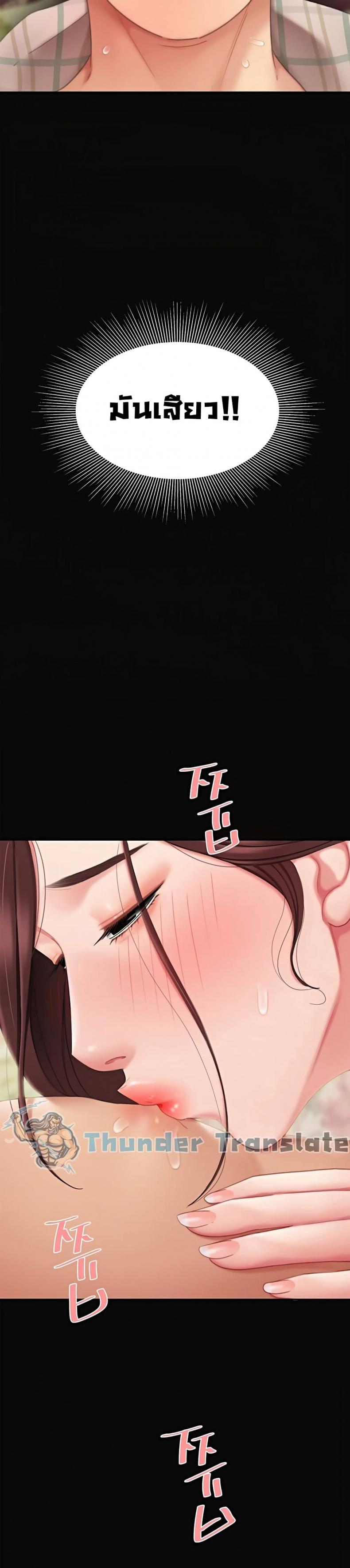 page-37