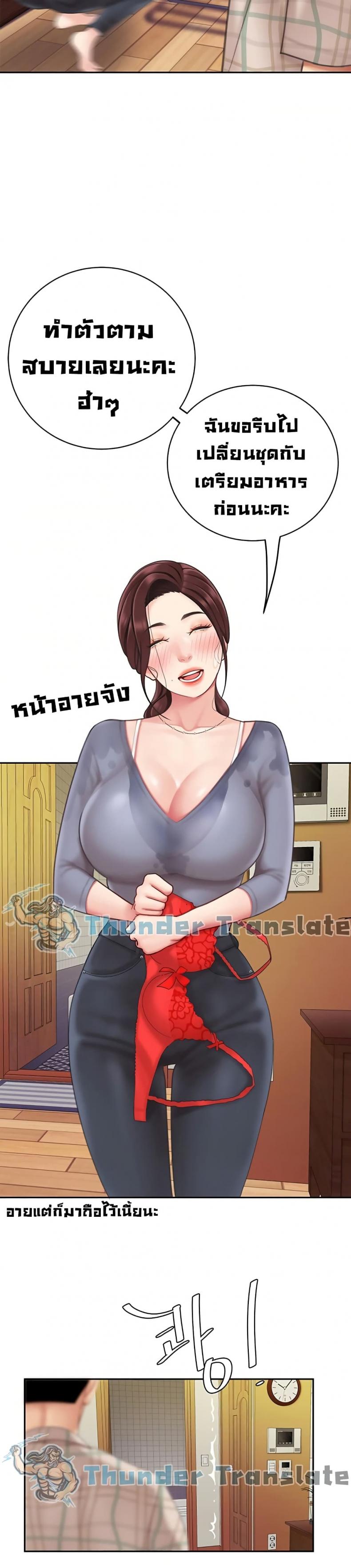 page-18