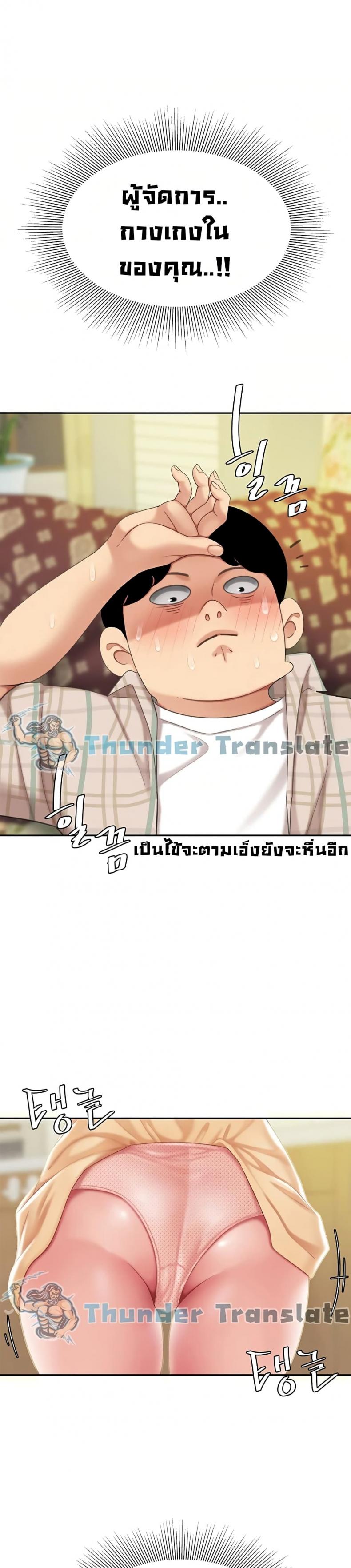 page-24