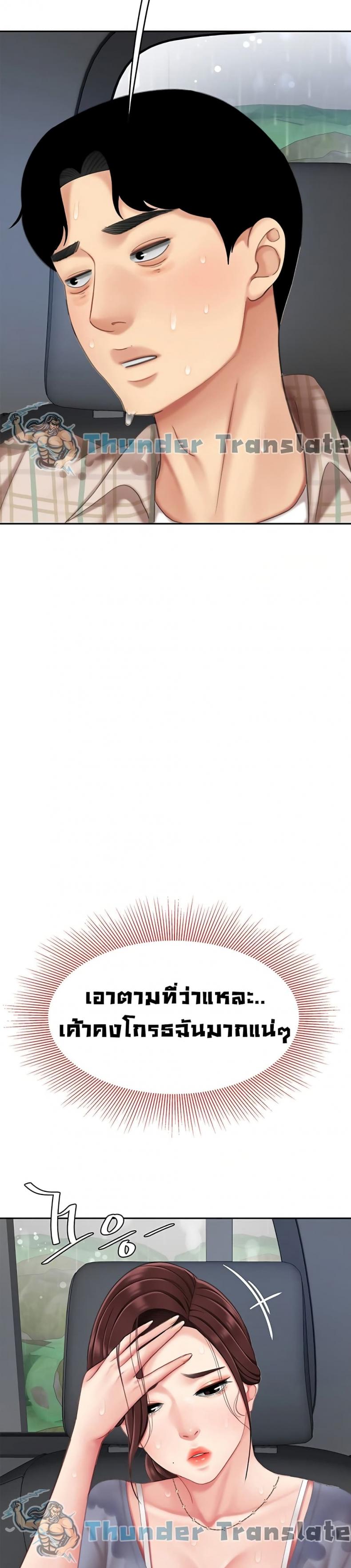 page-13