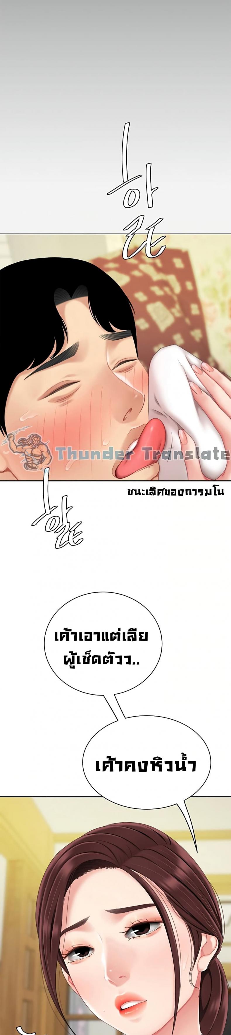 page-43
