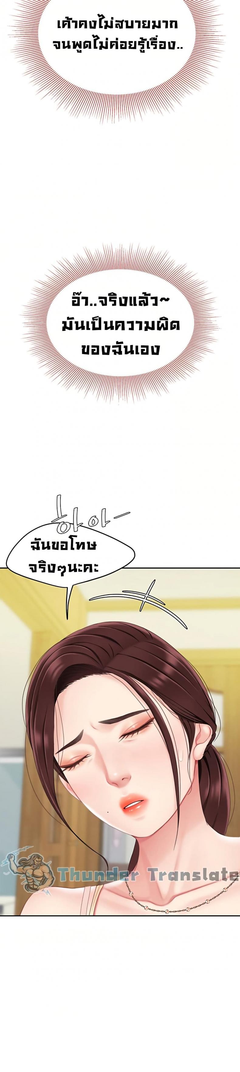 page-45