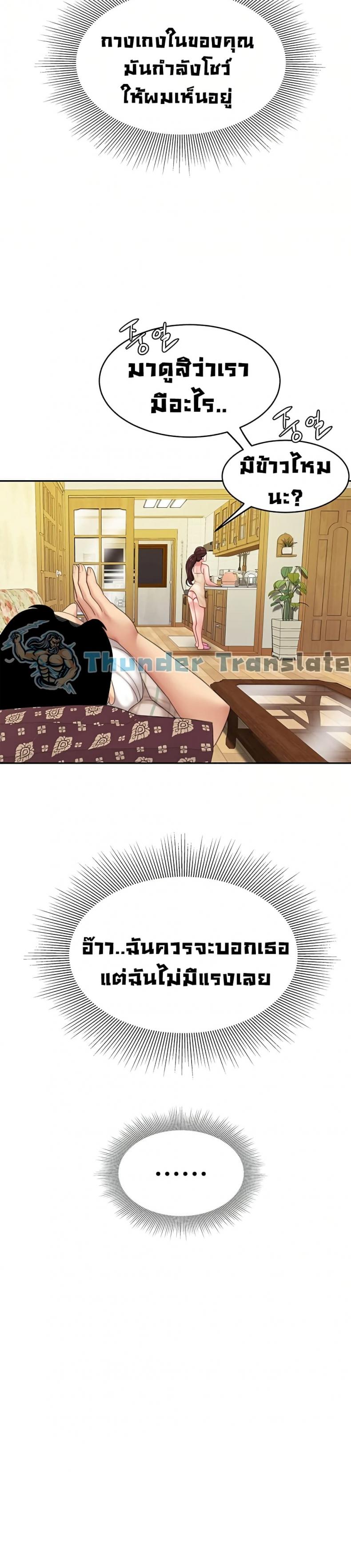 page-25