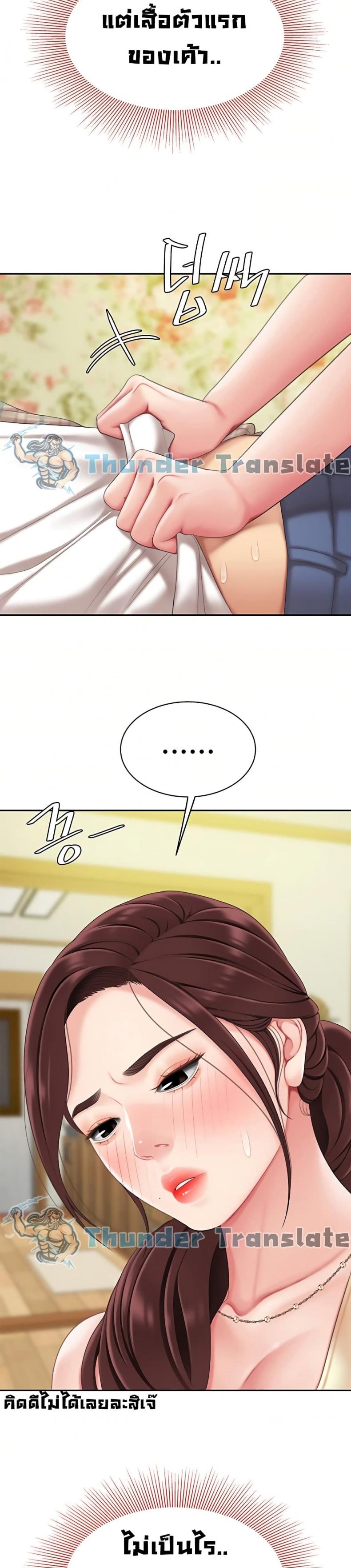 page-32