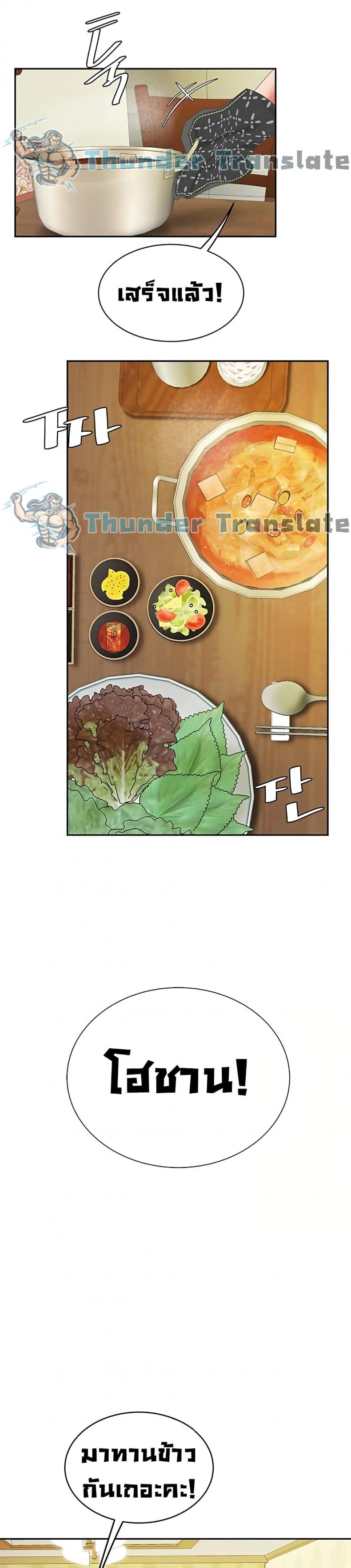 page-26