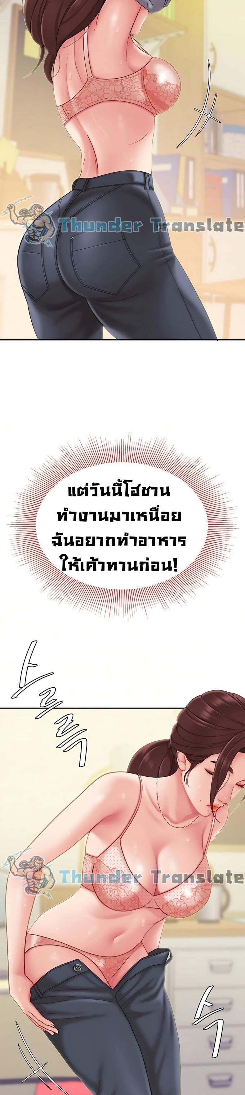 page-20