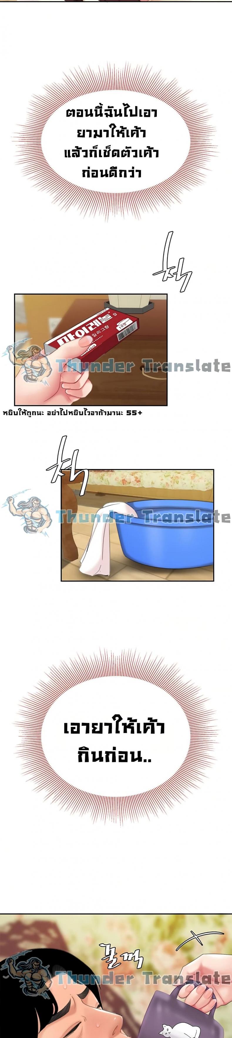 page-30