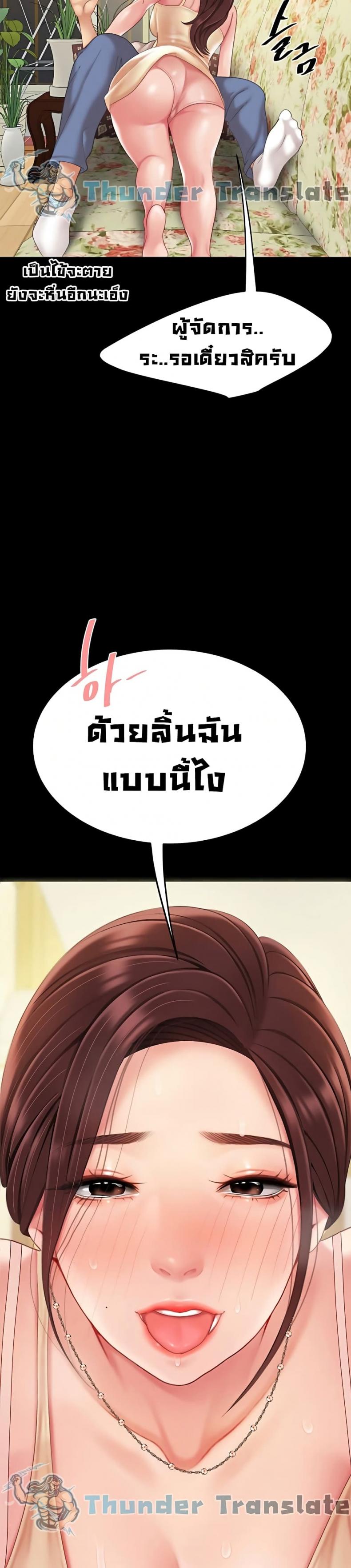 page-40