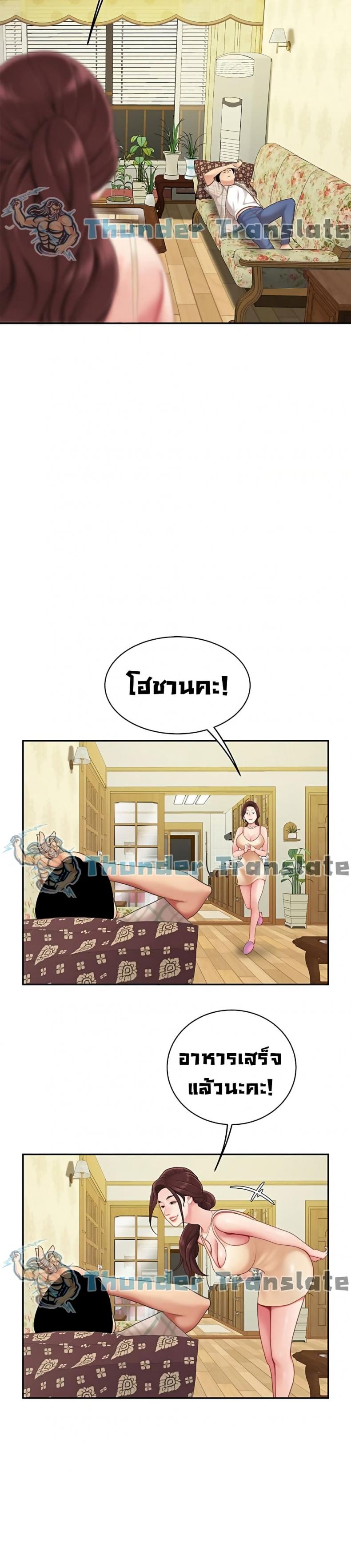 page-27