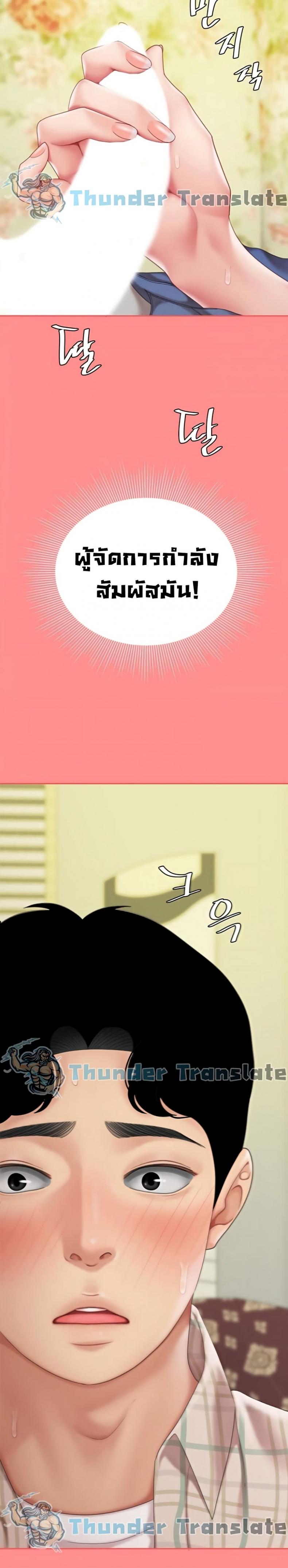 page-23