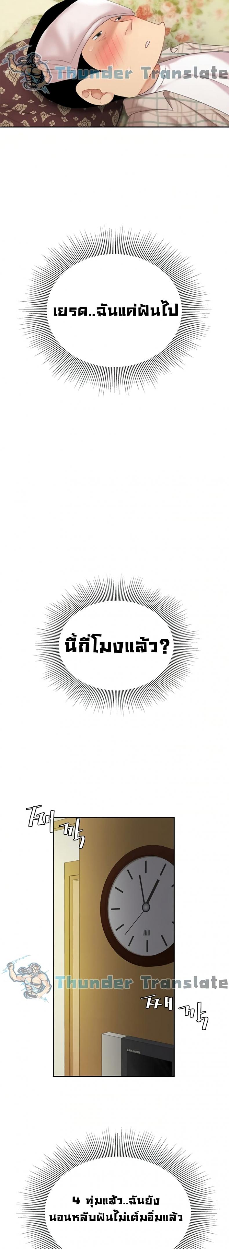 page-31