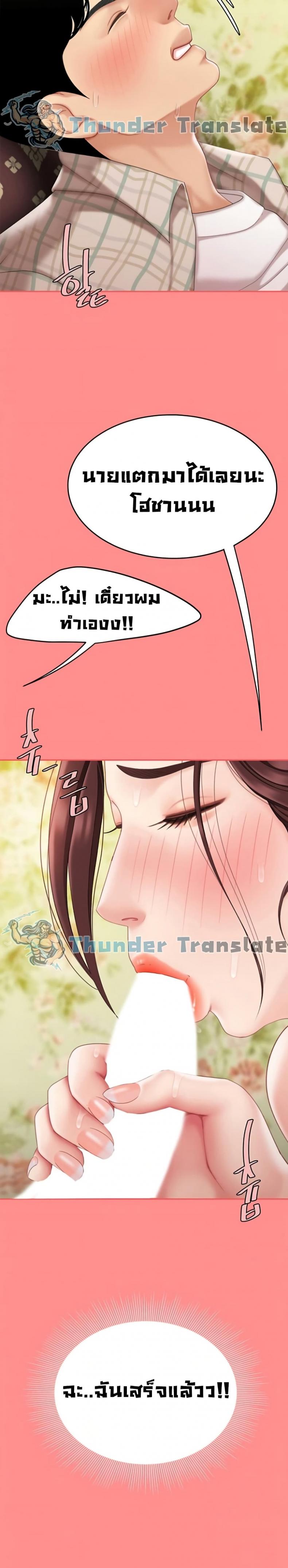 page-29