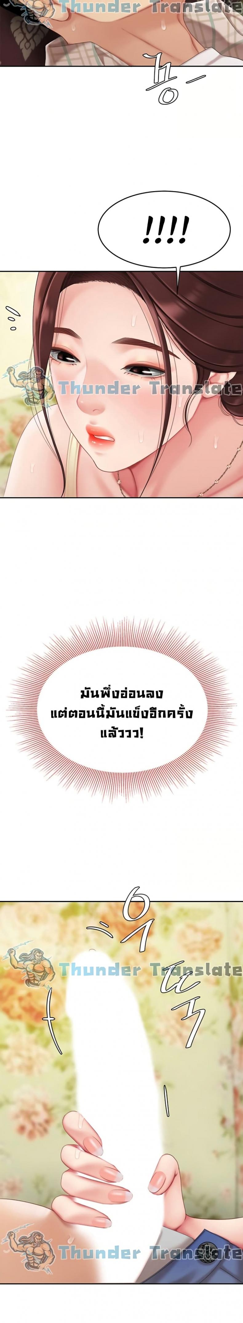 page-36
