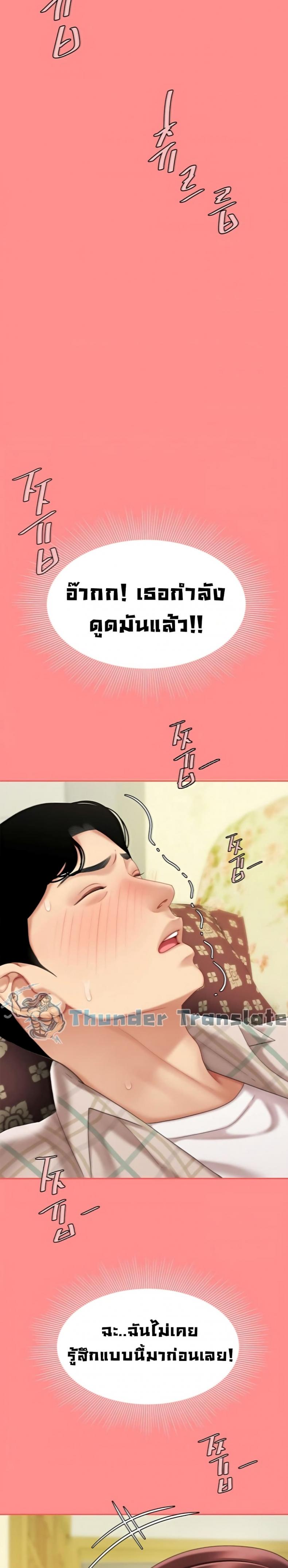 page-25