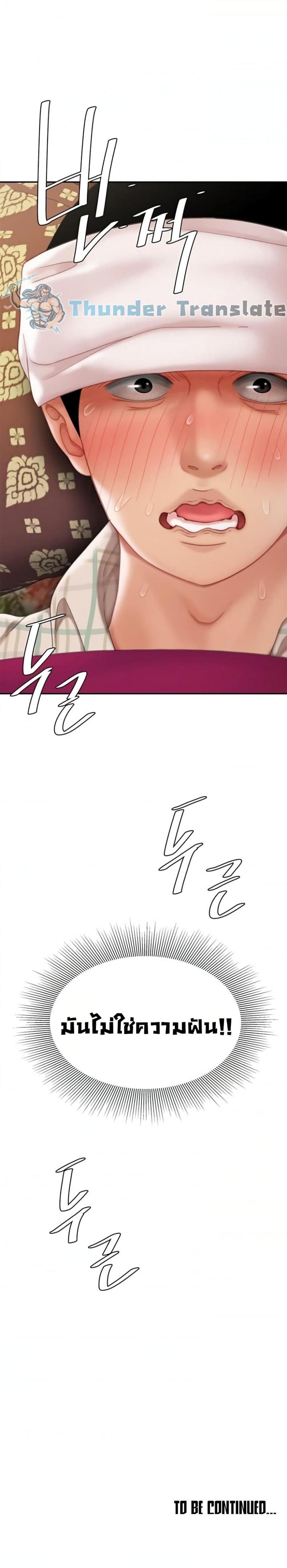 page-41