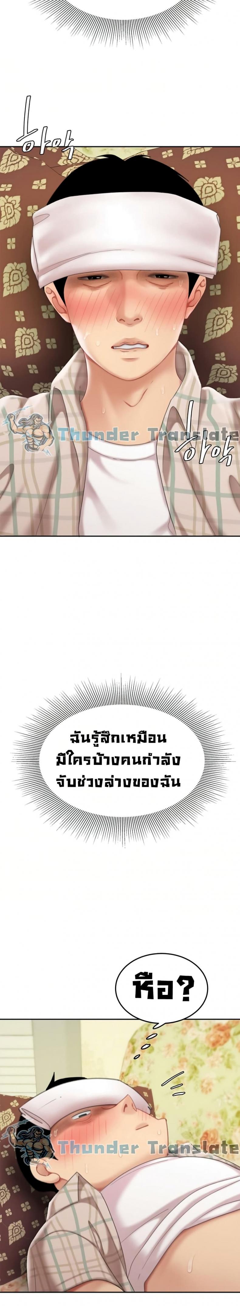page-32