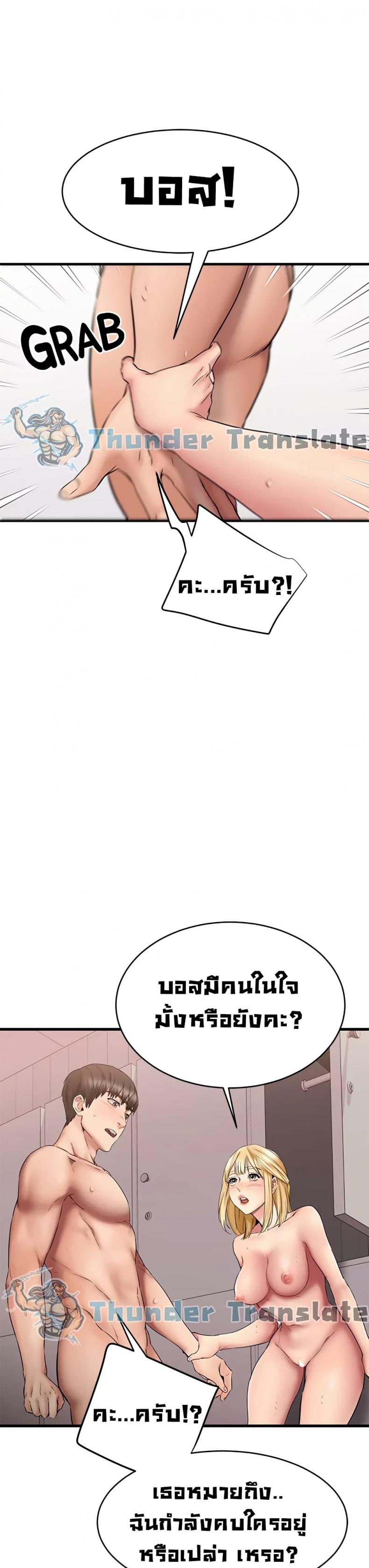 page-38