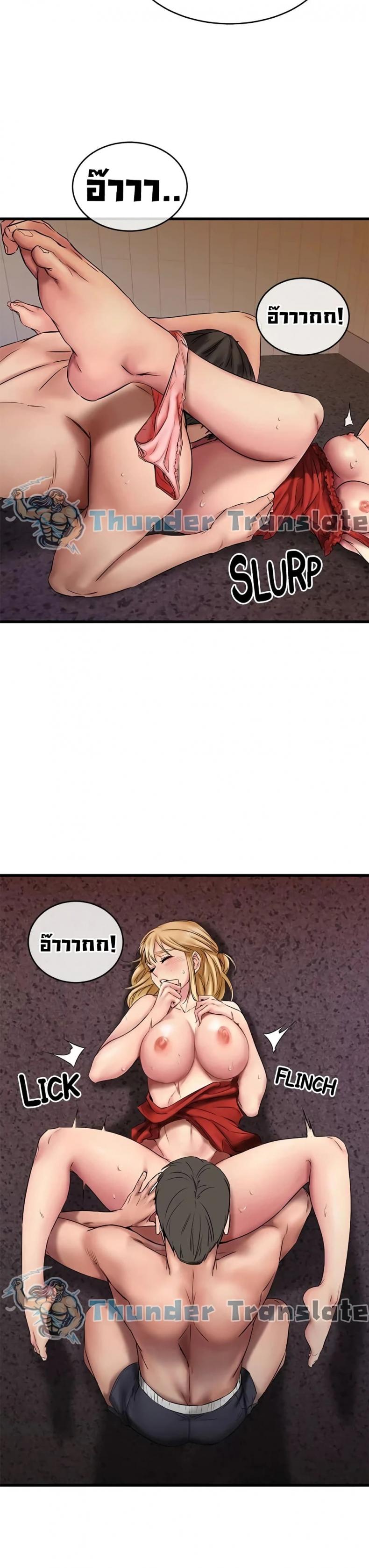 page-6