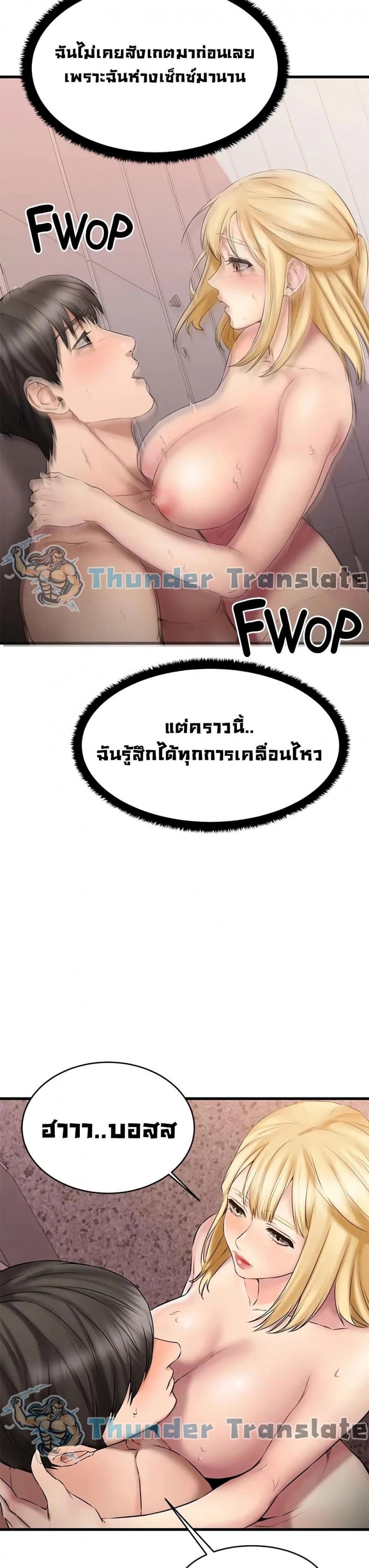 page-18