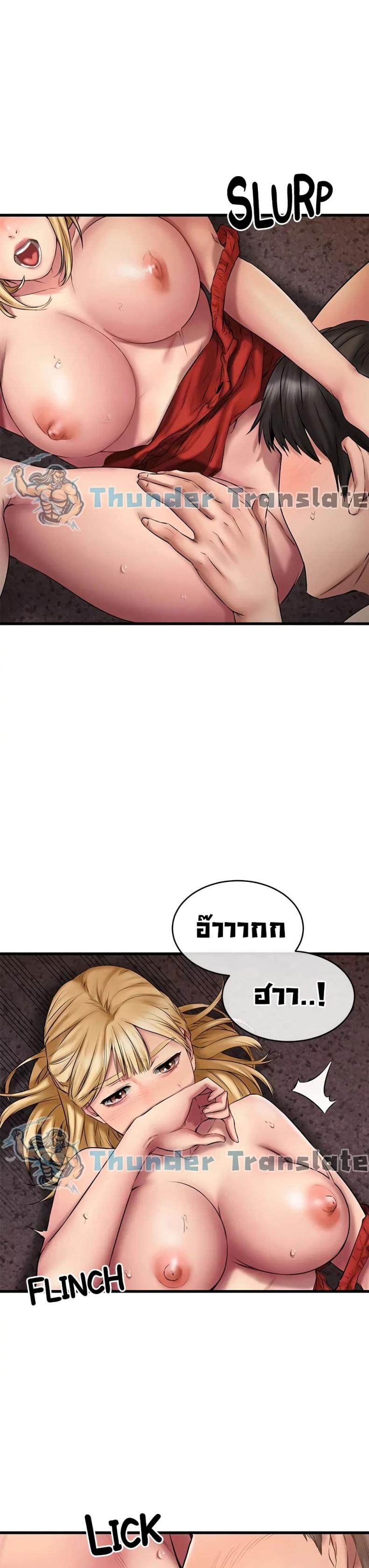 page-7