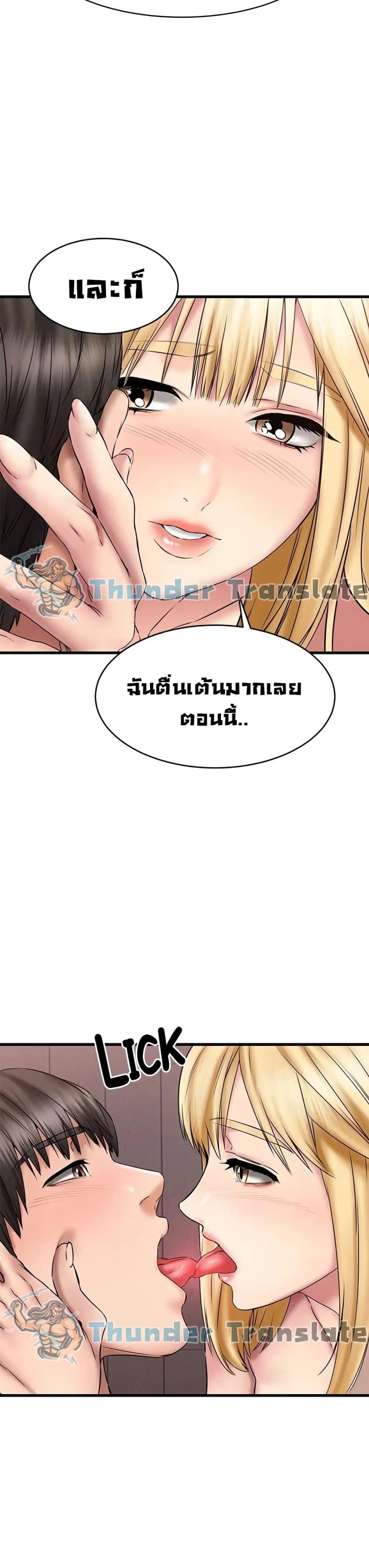 page-20