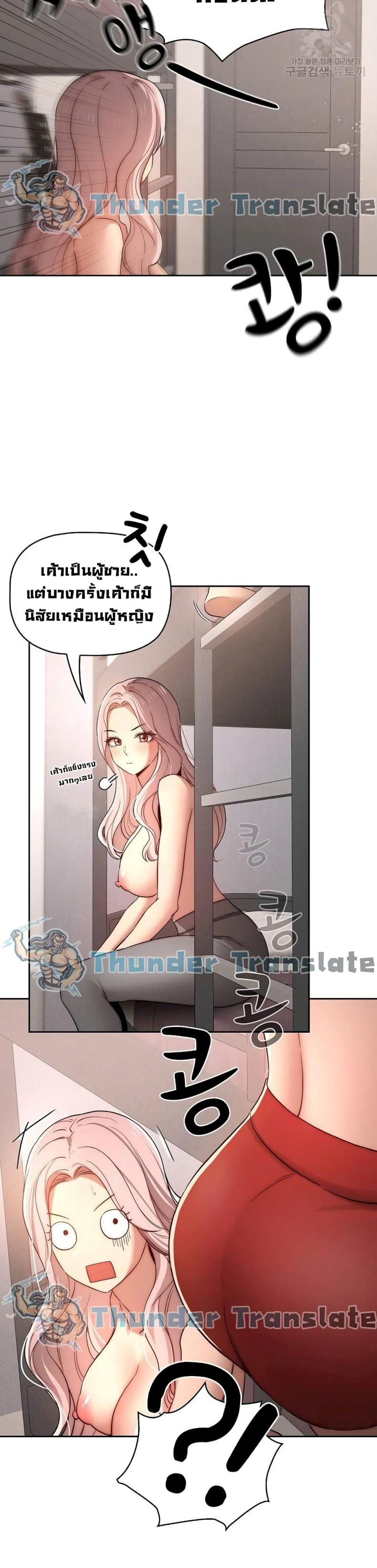page-18