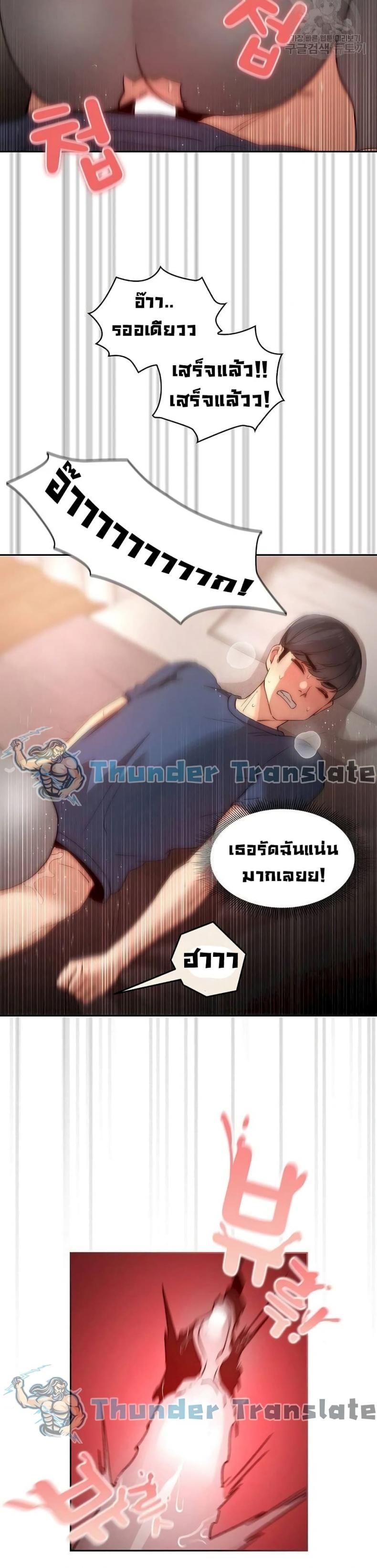 page-14