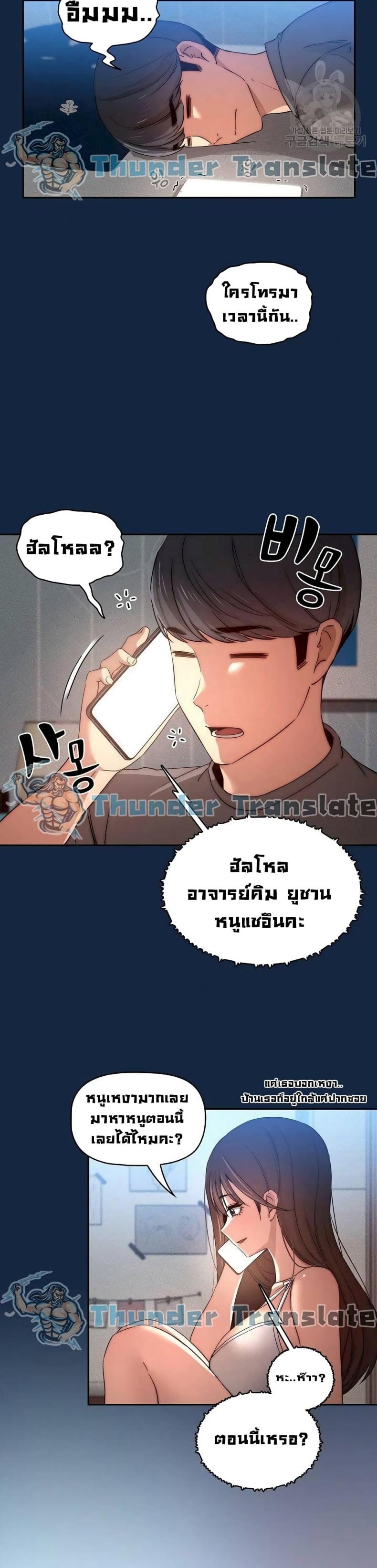 page-30