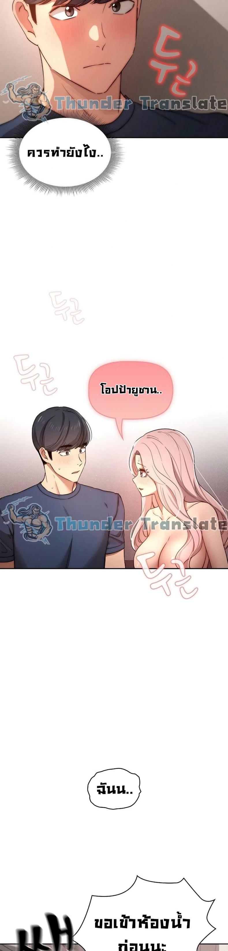 page-17