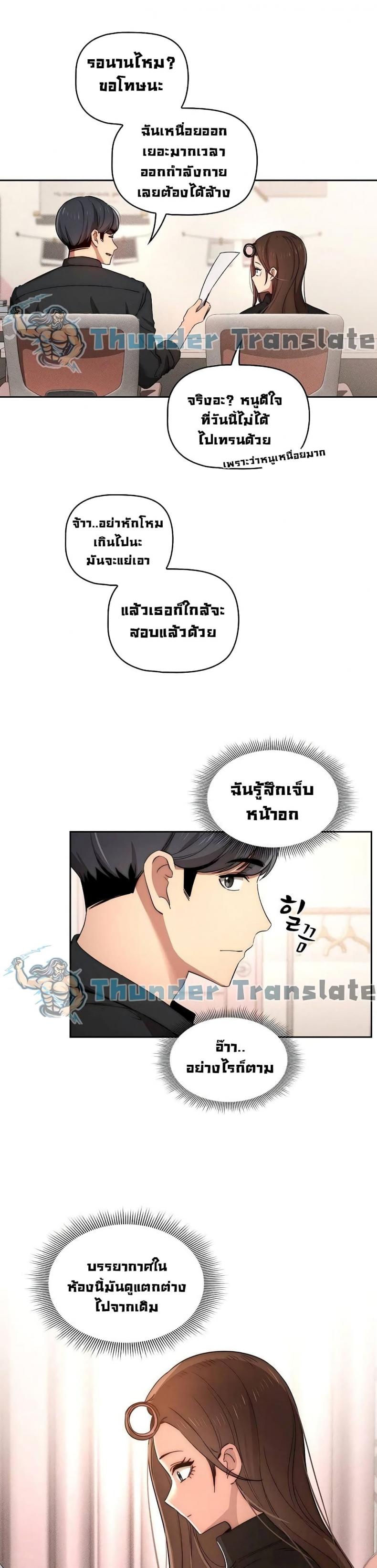 page-23