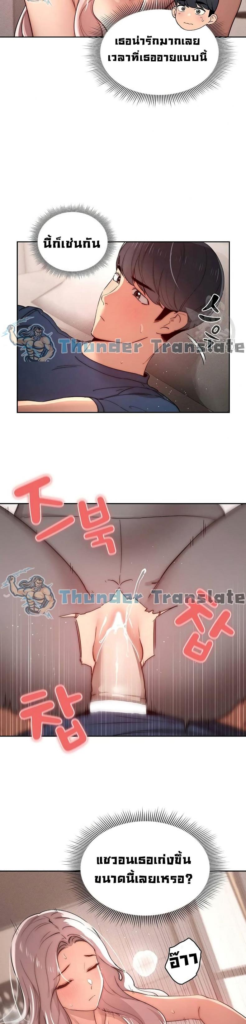page-7