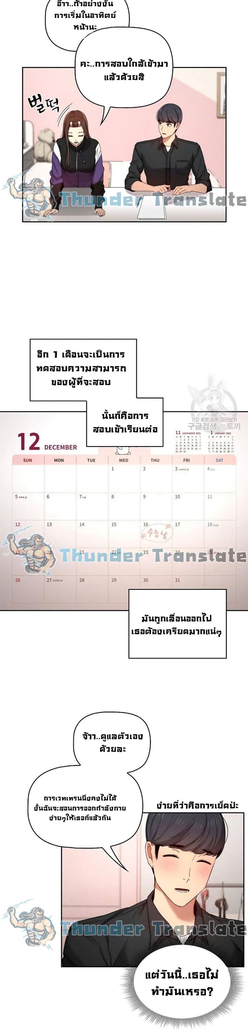 page-27