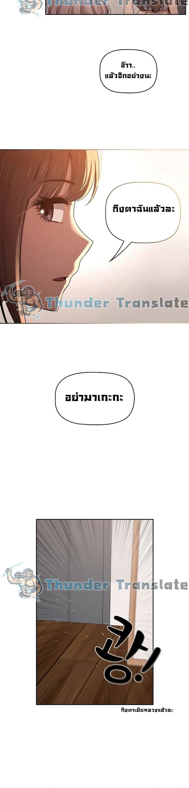 page-21