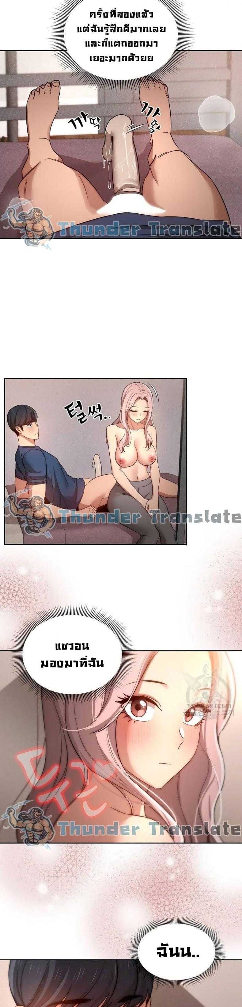 page-16