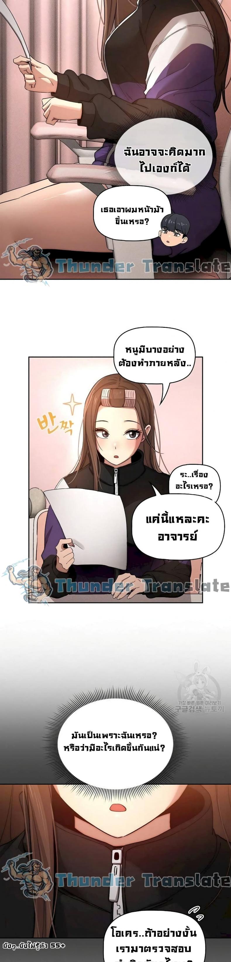 page-24