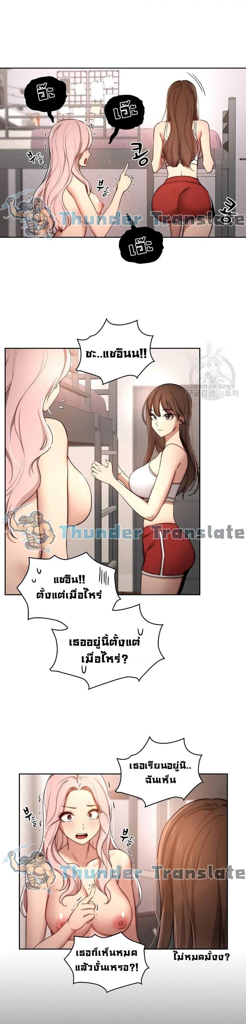page-19