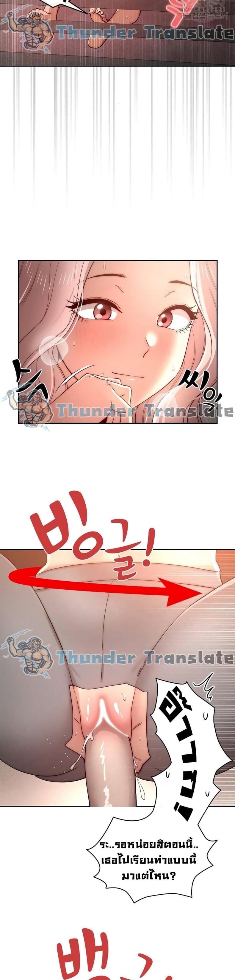 page-10
