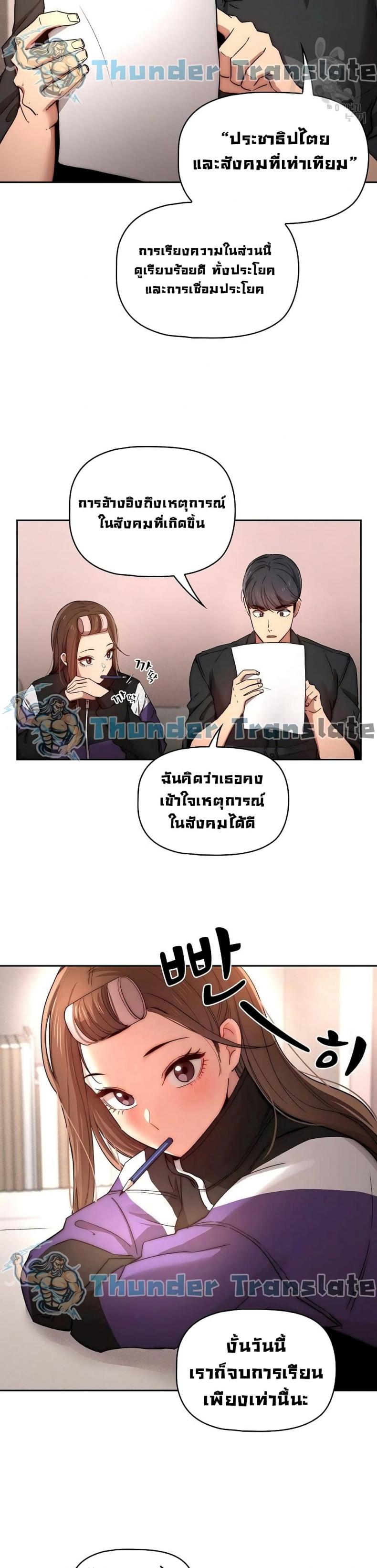 page-26