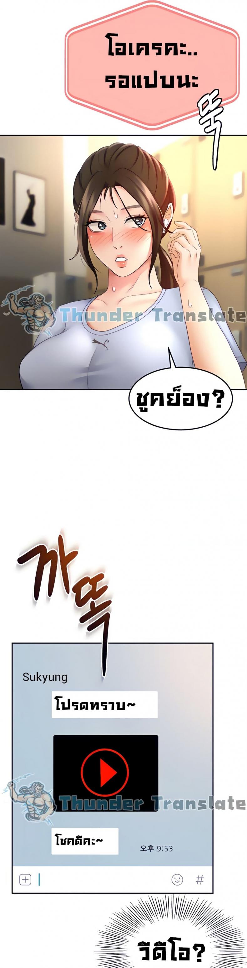page-23