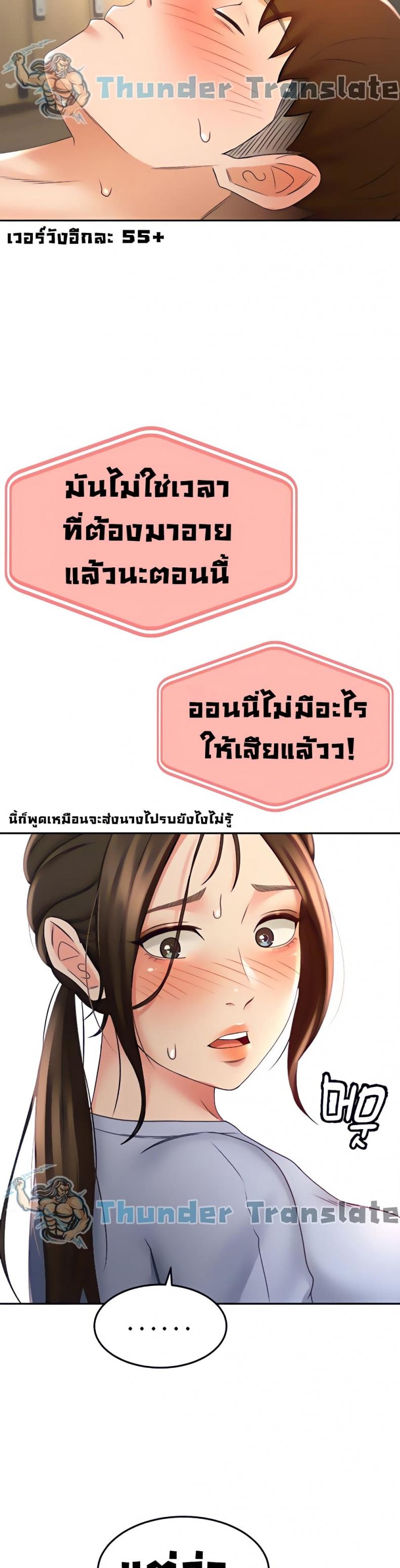 page-21