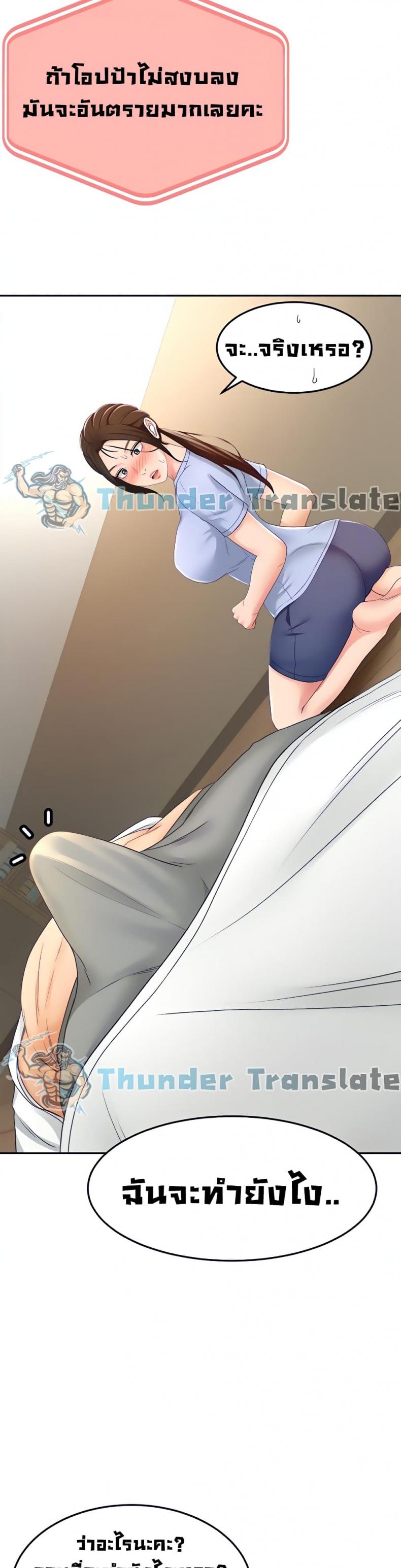 page-19