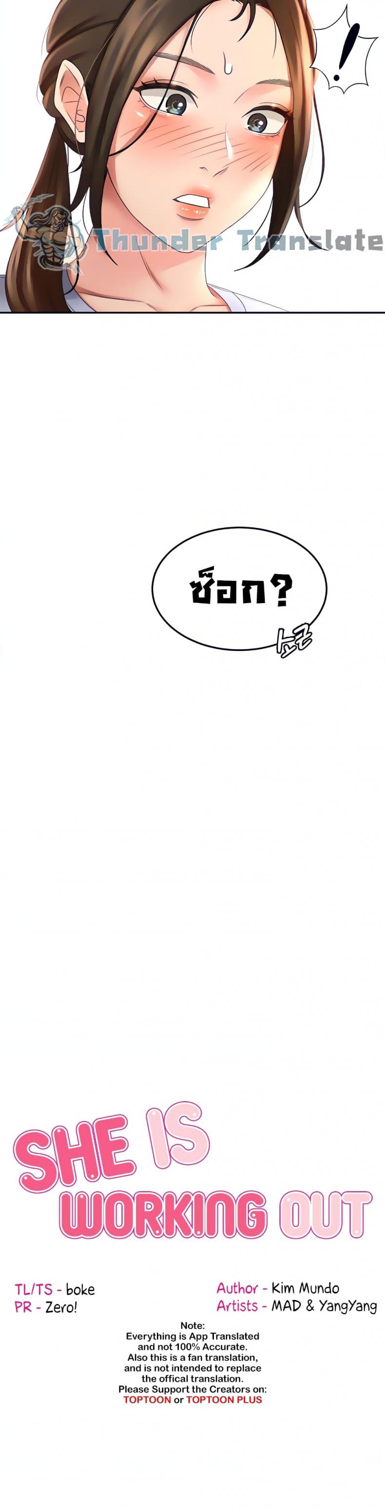 page-6