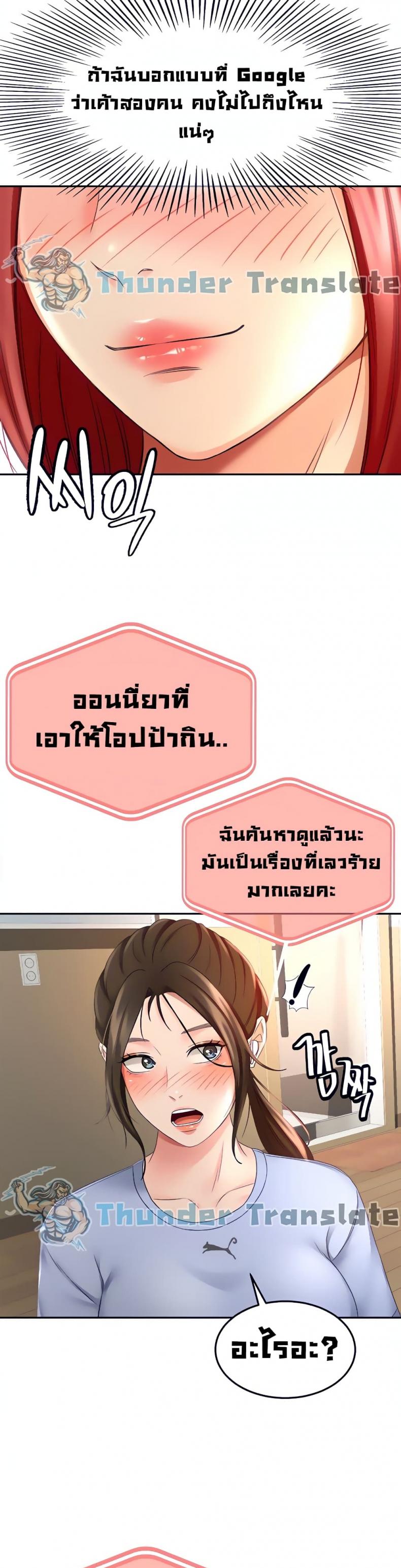 page-18