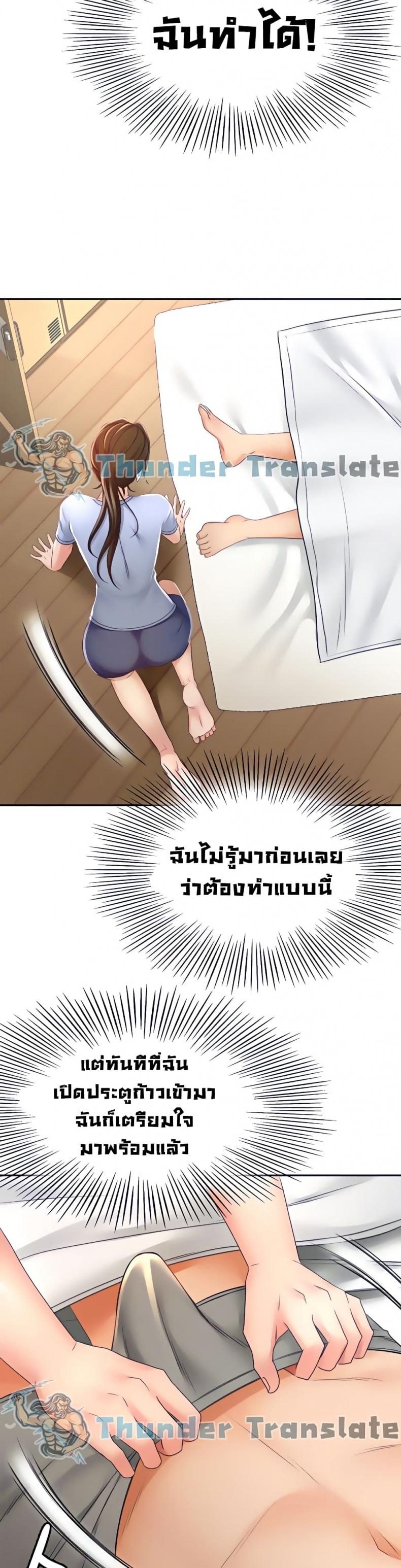 page-29