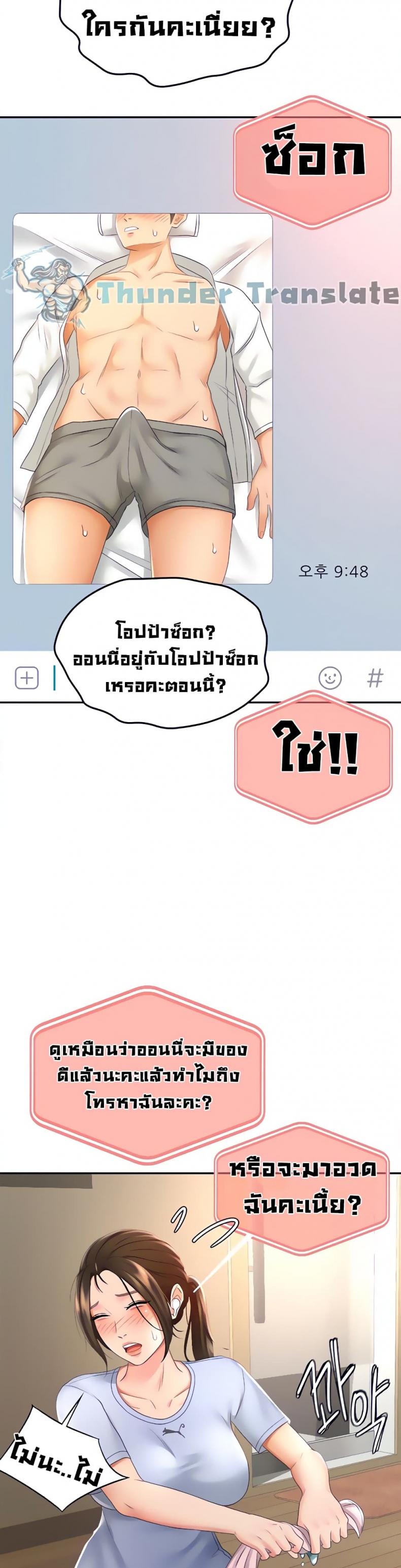 page-13