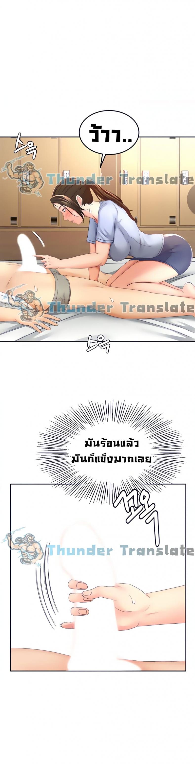 page-33