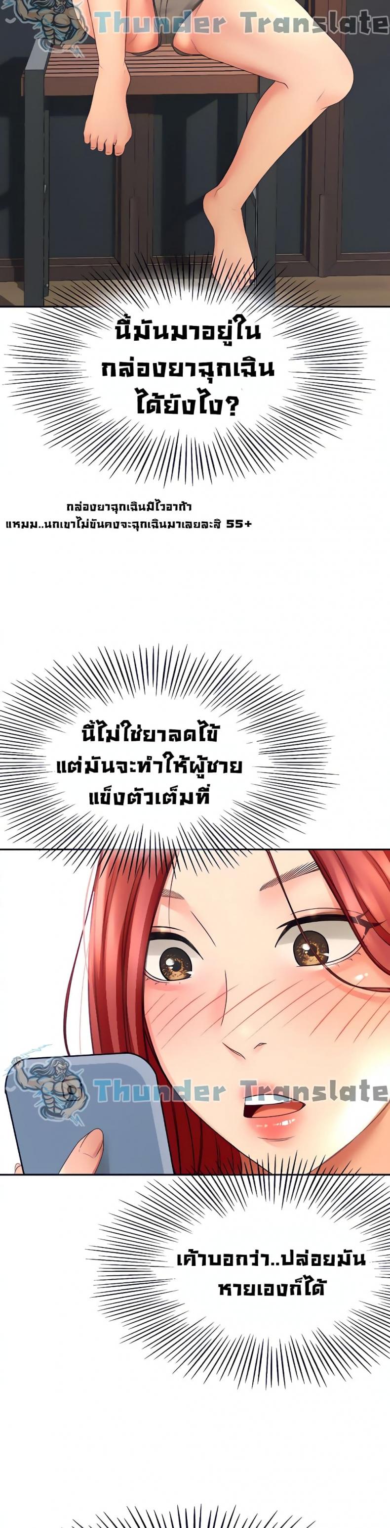 page-17
