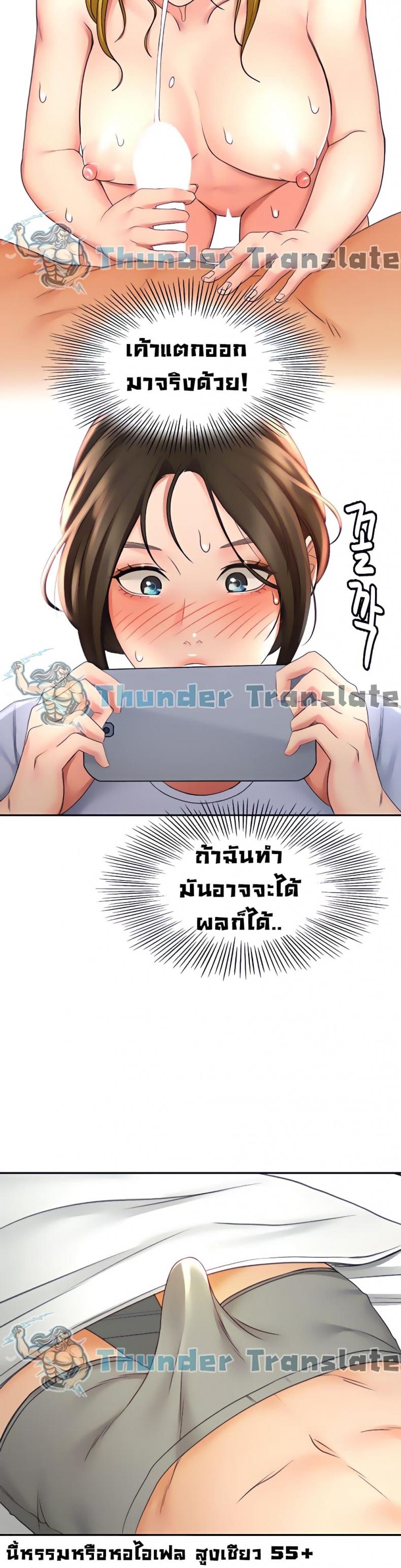 page-27