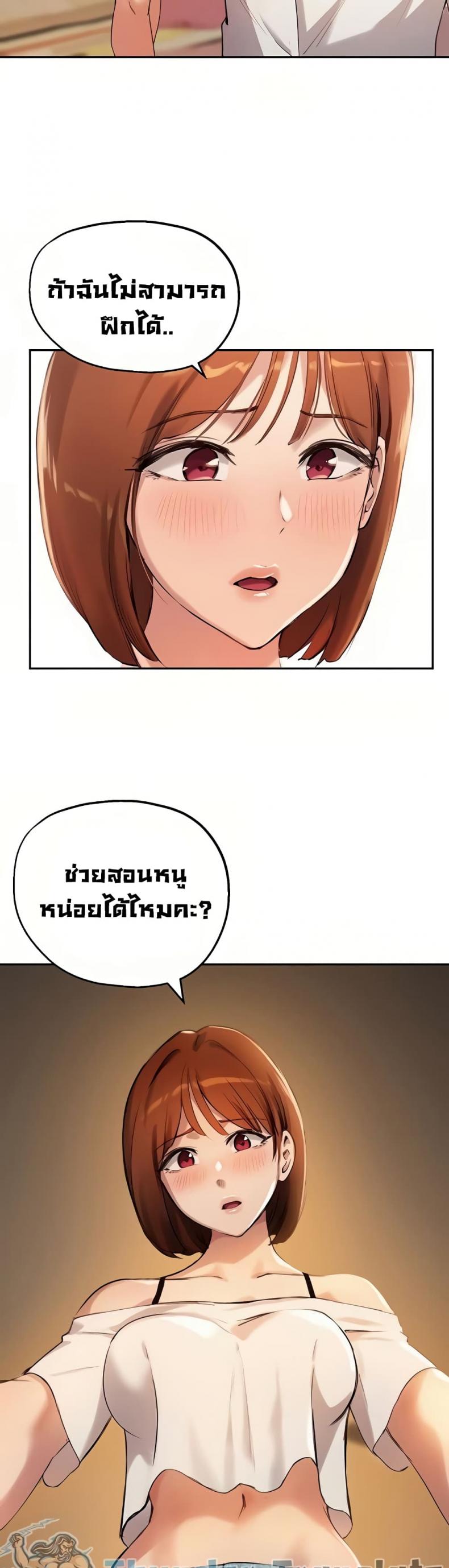 page-3